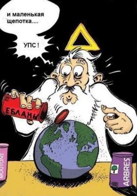 Прикрепленное изображение: 28.jpg